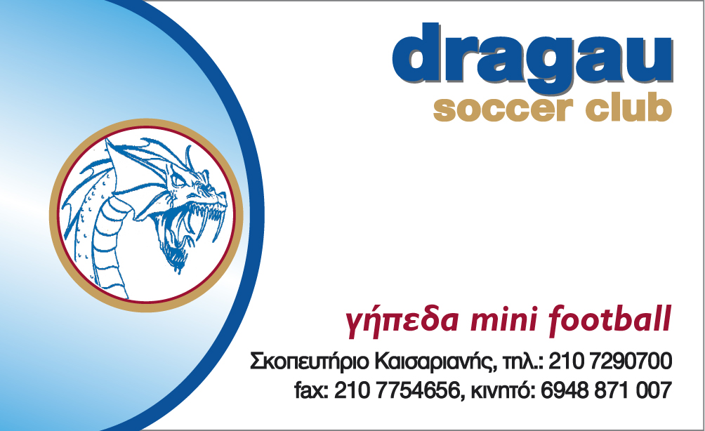 TELIKH KARTA DRAGAU 2.jpg